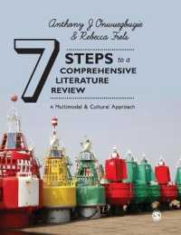 抜けのない文献レビュー７つのステップ<br>Seven Steps to a Comprehensive Literature Review : A Multimodal and Cultural Approach