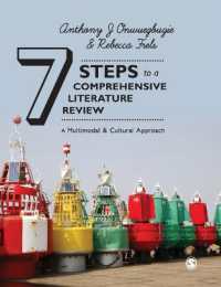 抜けのない文献レビュー７つのステップ<br>7 Steps to a Comprehensive Literature Review : A Multimodal and Cultural Approach