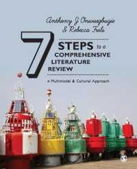 抜けのない文献レビュー７つのステップ<br>7 Steps to a Comprehensive Literature Review : A Multimodal and Cultural Approach