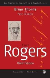 Ｃ．ロジャース（第３版）<br>Carl Rogers (Key Figures in Counselling and Psychotherapy Series) （3RD）