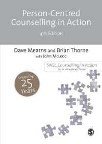 人間中心カウンセリング（第４版）<br>Person-Centred Counselling in Action (Counselling in Action Series) （4TH）