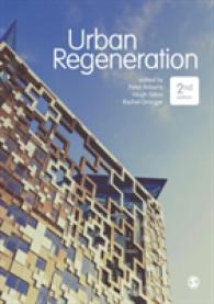 都市再生（第２版）<br>Urban Regeneration （2ND）