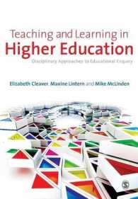 高等教育における教授と学習<br>Teaching and Learning in Higher Education : Disciplinary Approaches to Educational Enquiry