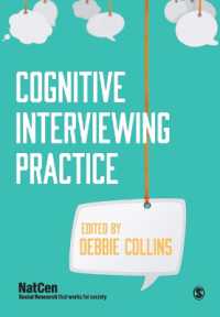 認知面接の実践<br>Cognitive Interviewing Practice