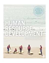 人材開発（第２版）<br>Human Resource Development （2ND）