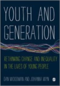 青年と世代<br>Youth and Generation : Rethinking change and inequality in the lives of young people