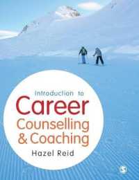 キャリア・カウンセリングとコーチング入門<br>Introduction to Career Counselling & Coaching
