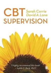 CBTスーパービジョン<br>CBT Supervision