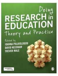 教育調査の実践<br>Doing Research in Education : Theory and Practice