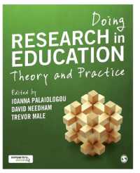 教育調査の実践<br>Doing Research in Education : Theory and Practice