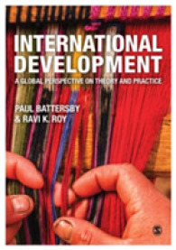 国際開発へのグローバルな視座<br>International Development : A Global Perspective on Theory and Practice