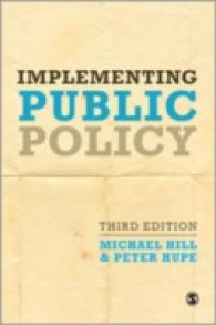 公共政策の施行（第３版）<br>Implementing Public Policy : An Introduction to the Study of Operational Governance （3TH）
