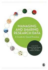 調査データの管理と共有<br>Managing and Sharing Research Data : A Guide to Good Practice