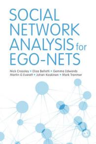 社会的ネットワーク分析：アクター中心アプローチ<br>Social Network Analysis for Ego-Nets