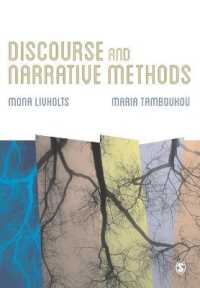ディスコース・ナラティブ調査法<br>Discourse and Narrative Methods : Theoretical Departures, Analytical Strategies and Situated Writings