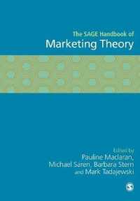 マーケティング理論ハンドブック<br>The SAGE Handbook of Marketing Theory