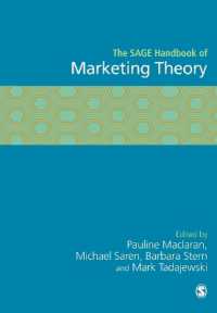 マーケティング理論ハンドブック<br>The SAGE Handbook of Marketing Theory