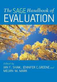 評価法ハンドブック<br>The SAGE Handbook of Evaluation