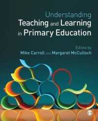 初等教育における教授と学習<br>Understanding Teaching and Learning in Primary Education