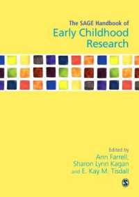 幼児期研究ハンドブック<br>The SAGE Handbook of Early Childhood Research