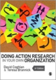 組織におけるアクション・リサーチの遂行（第４版）<br>Doing Action Research in Your Own Organization （4TH）