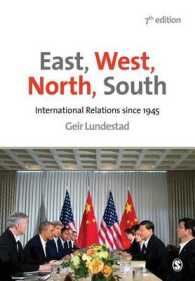 戦後国際政治（第７版）<br>East, West, North, South : International Relations since 1945 （7TH）