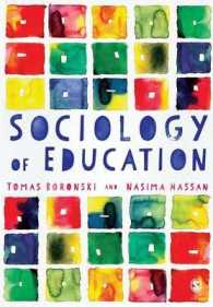 教育社会学<br>Sociology of Education