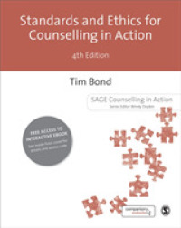 カウンセリングの基準と倫理（第４版）<br>Standards and Ethics for Counselling in Action (Sage Counselling in Action) （4TH）