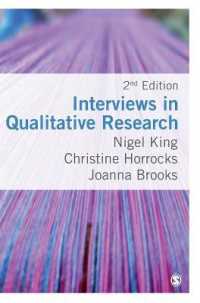 質的研究におけるインタビュー（第２版）<br>Interviews in Qualitative Research （2ND）