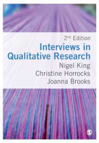 質的研究におけるインタビュー（第２版）<br>Interviews in Qualitative Research （2ND）