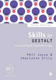 ゲシュタルト療法のスキル（第３版）<br>Skills in Gestalt Counselling & Psychotherapy (Skills in Counselling & Psychotherapy) （3TH）
