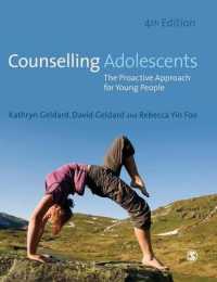 青年のカウンセリング（第４版）<br>Counselling Adolescents : The Proactive Approach for Young People （4TH）