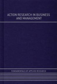 ビジネス・経営におけるアクション・リサーチ（全４巻）<br>Action Research in Business and Management (Fundamentals of Applied Research)
