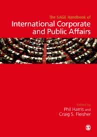 国際・企業広報研究ハンドブック<br>The SAGE Handbook of International Corporate and Public Affairs