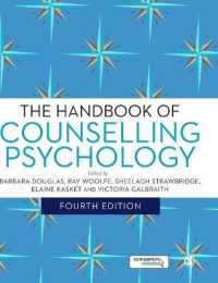 カウンセリング心理学ハンドブック（第４版）<br>The Handbook of Counselling Psychology （4TH）