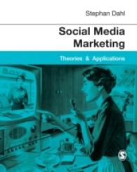 ソーシャルメディア・マーケティング：理論と応用<br>Social Media Marketing : Theories & Applications