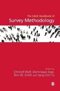 サーベイ調査法ハンドブック<br>The SAGE Handbook of Survey Methodology