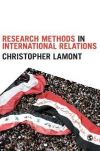国際関係の調査法<br>Research Methods in International Relations