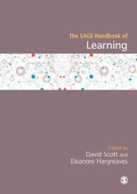 学習ハンドブック<br>The SAGE Handbook of Learning