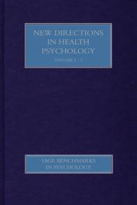 健康心理学の新傾向（全５巻）<br>New Directions in Health Psychology (Sage Benchmarks in Psychology)