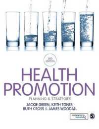 ヘルスプロモーション：計画と戦略（第３版）<br>Health Promotion : Planning & Strategies （3 HAR/PSC）