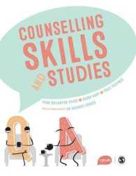 カウンセリングの技能と研究<br>Counselling Skills and Studies