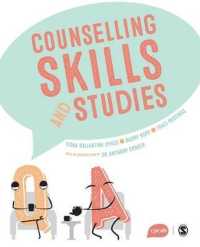 カウンセリングの技能と研究<br>Counselling Skills and Studies