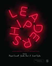 リーダーシップ：現代の批判的視座<br>Leadership : Contemporary Critical Perspectives