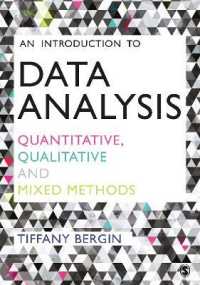 データ分析入門：質的／量的／混合研究法<br>An Introduction to Data Analysis : Quantitative, Qualitative and Mixed Methods