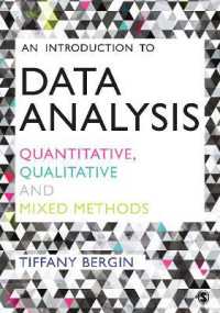 データ分析入門：質的／量的／混合研究法<br>An Introduction to Data Analysis : Quantitative, Qualitative and Mixed Methods