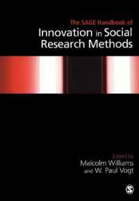 社会調査法におけるイノベーション：ハンドブック<br>The SAGE Handbook of Innovation in Social Research Methods
