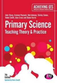 Primary Science : Teaching Theory and Practice (Achieving Qts) （7TH）