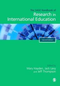 国際教育研究ハンドブック（第２版）<br>The SAGE Handbook of Research in International Education （2ND）