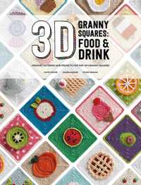 3D Granny Squares: Food and Drink : Crochet Patterns and Projects for Pop-Up Granny Squares